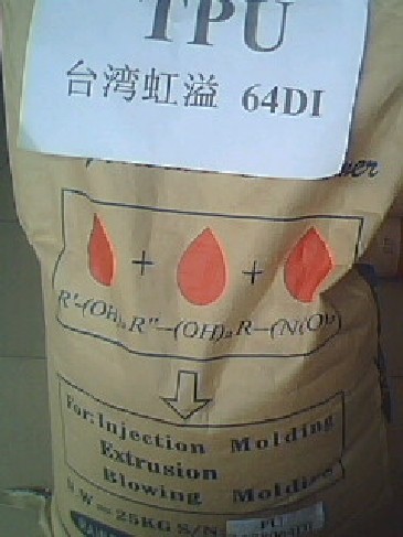 供应热塑性弹性体TPU